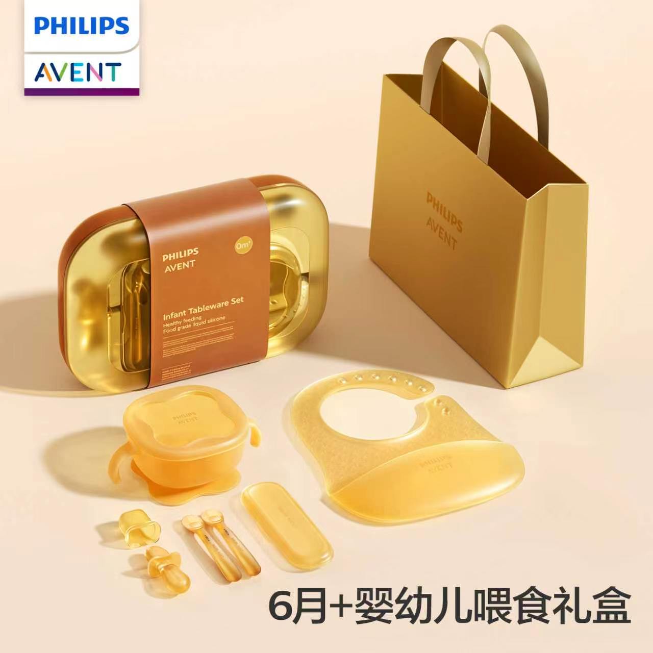 Baby Food Feeder - PHILIPS AVENT Infant and child full